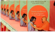 Memory trick for Transcendent