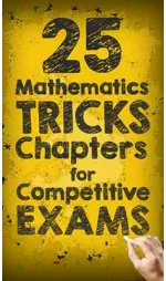 Memory trick for Intricate