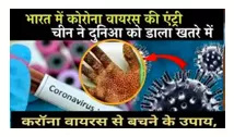 Memory trick for Contagion