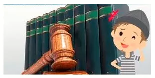 Memory trick for Statute