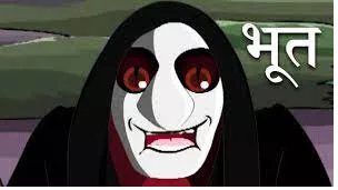 Memory trick for Haunting