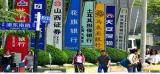 China’s tightrope walk