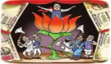 Demonetization as catalyst