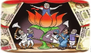 Demonetization as catalyst