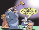 Judicial overreach