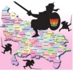 Advantage bjp