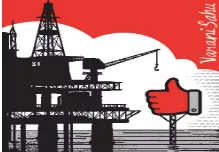 For a competitive  efficient oil sector