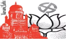 Bjp & sena should focus on running the state government and local bodies jointly