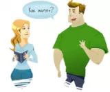 Meaning – say  speak 