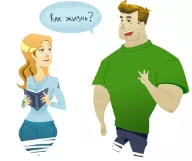 Meaning – say  speak 
