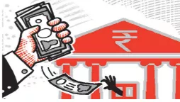 Rbi  scrap these cash transaction charges