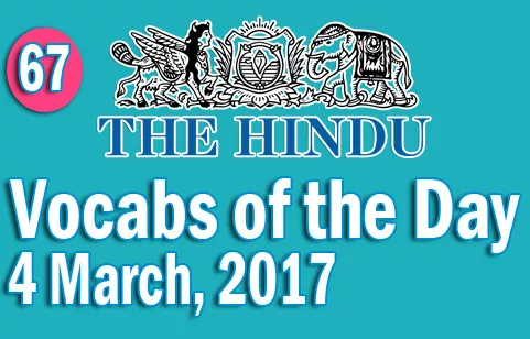 The hindu