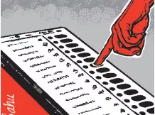 Don’t blame it on the voting machines