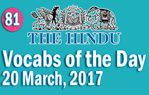 The hindu