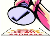 Unique distinction  sc's clarification on aadhaar gives space for reforms
