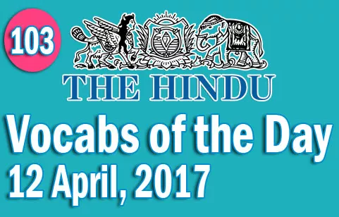 The hindu