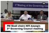 The best laid plans  on niti aayog