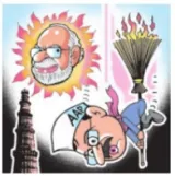 Delhi lessons