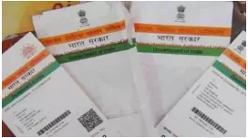 Dissent and aadhaar