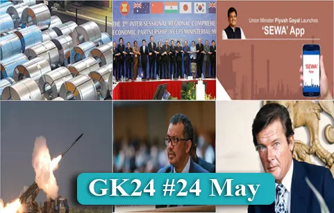 Gk24 #24 may   steel producer 3rd rcep  seva app israel contract who