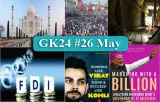 Gk24 #26 may   taj mahal  visas  crowded cities  code for banks  e sanad 