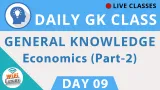 Mission ssc cgl 2017 | general knowledge #economics  part   2  | day 9