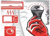 An energy efficient business model