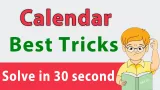 Calendar for ibps  sbi po  clerk 2017  coding decoding for banking exams 