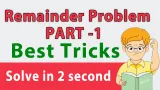 Remainder trick in hindi  ????? 1 trick ?? remainder  ?? ??? ?? ???? solve ???? ????? 2 sec ???