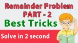 Remainder part  2  in hindi  सिर्फ 1 trick से remainder का कोई भी सवाल solve करें मात्र 2 sec में 