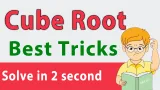 Cube roots in hindi  सिर्फ 1 trick से कोई भी सवाल solve करें मात्र 2 sec में 
