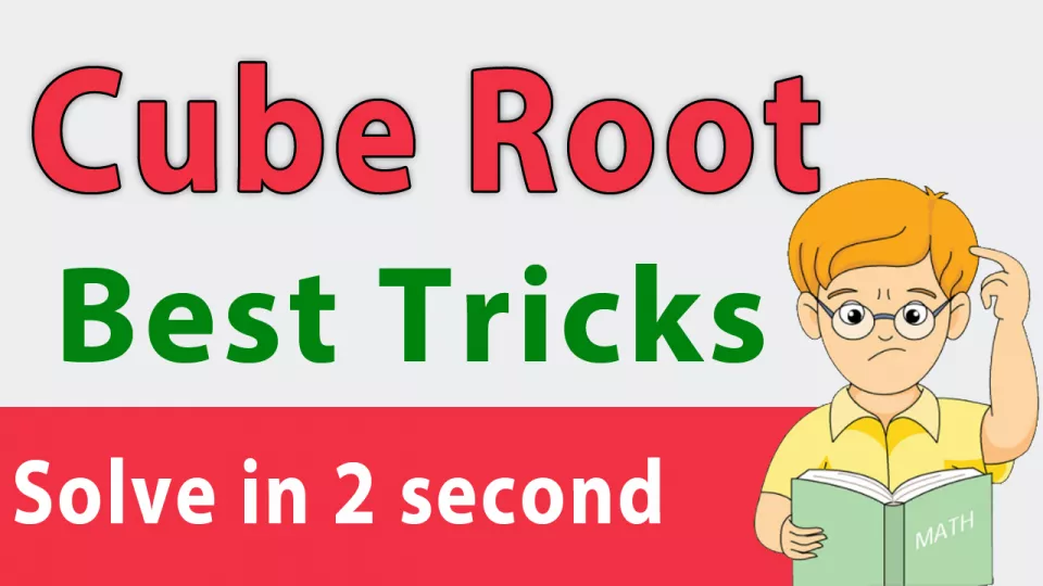 Cube roots in hindi  सिर्फ 1 trick से कोई भी सवाल solve करें मात्र 2 sec में 