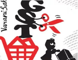 Don’t let states and lobbies abuse gst