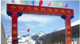 A volatile border