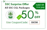 Join online premium preparation course for ssc cgl 2017