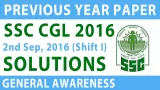 Ssc cgl gk solved paper 2016 in hindi  2 sep  shift i   ssc cgl previous year question paper