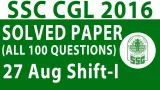 Complete ssc cgl solved paper 2016 in hindi  27 aug shift i   all 100 questions 