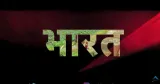 Watch our upcoming movie yeh hai india song   you'll like 100% sure