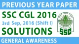 Ssc cgl gk solved paper 2016 in hindi  3 sept shift i   ssc cgl previous year question paper