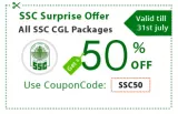 Join online premium preparation course for ssc cgl 2017