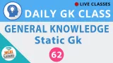  daily gk class #62 static gk for ssc  bank  sbi  rbi  rrb  railway  upsc  ias in hindi