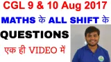 Quantitative maths  के प्रश्न इसी video में से पूछे जा रहे है  देखना ना भूले यदि ssc cgl 2017 देना है 
