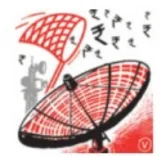 Slash iuc  licence and spectrum fees