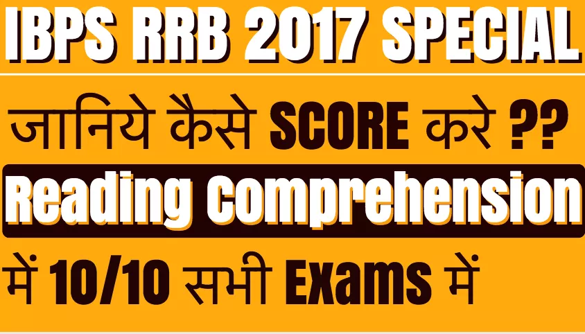 Reading comprehension video