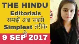 Watch now