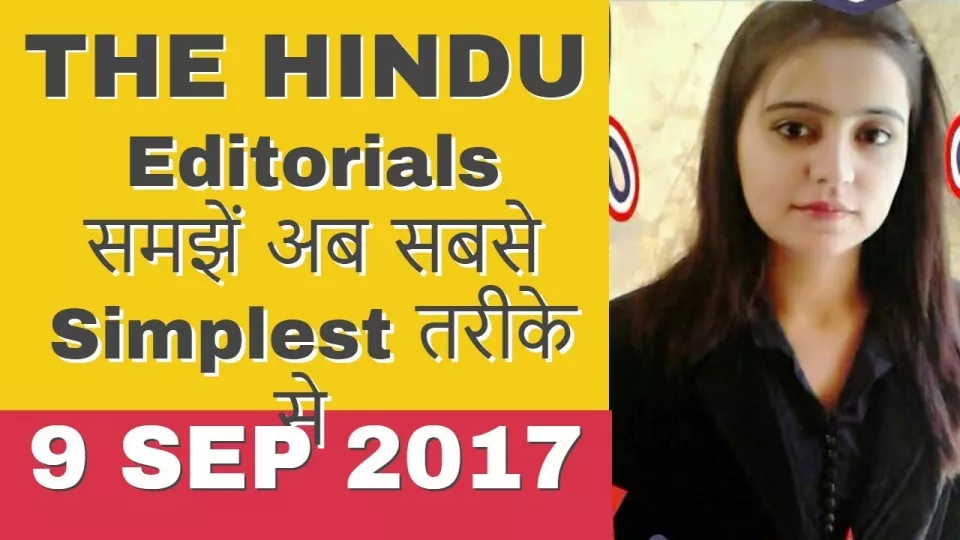 Watch now