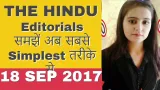 Watch now