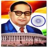 Reformist  dr  b  r  ambedkar