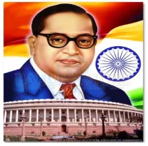 Reformist  dr  b  r  ambedkar