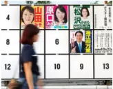 In japan  parties of little hope